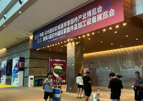 在蘇州舉辦展會(huì)需要注意那些事項(xiàng)