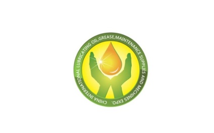 2025中國(guó)（南京）國(guó)際潤(rùn)滑油、脂、養(yǎng)護(hù)用品及技術(shù)展